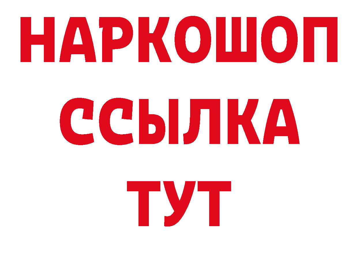 ГАШИШ убойный рабочий сайт это кракен Владикавказ